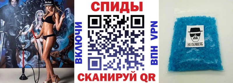 АМФЕТАМИН Розовый  Николаевск-на-Амуре 