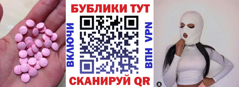 как найти закладки  блэк спрут ссылки  ЭКСТАЗИ 300 mg  Николаевск-на-Амуре 