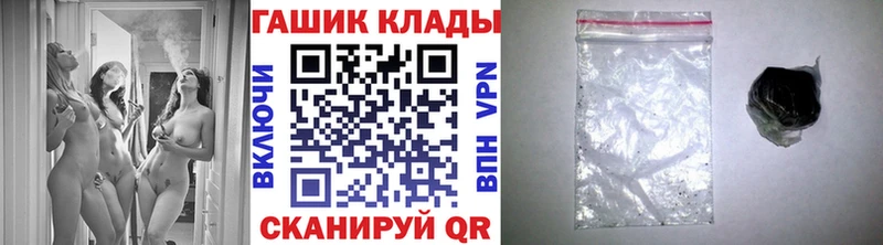 купить наркотик  Николаевск-на-Амуре  Гашиш AMNESIA HAZE 