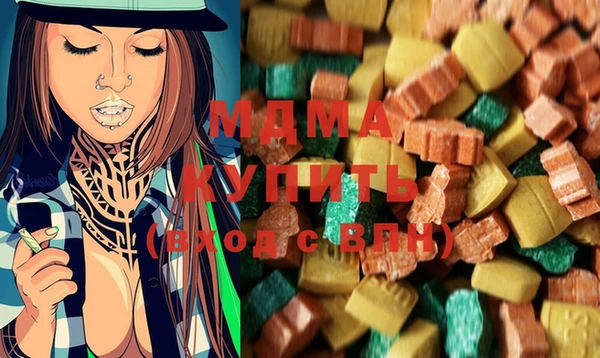 COCAINE Мегион