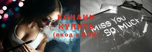 дистиллят марихуана Медногорск