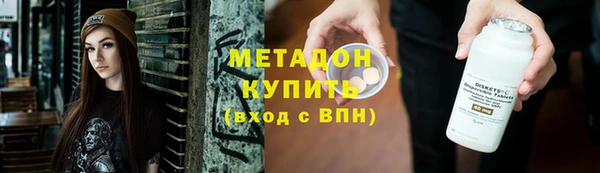 марихуана Тобольск