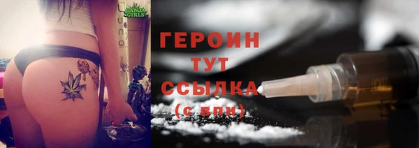 мефедрон мука Пролетарск