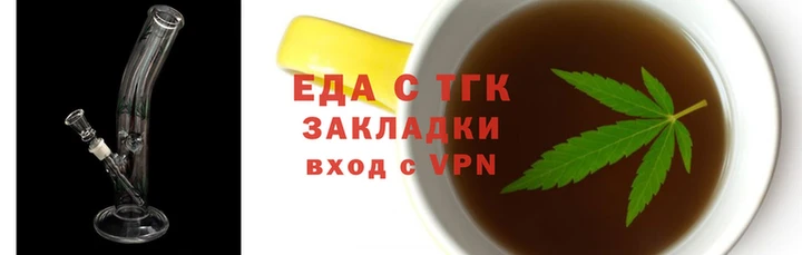 каннабис Михайловка