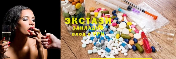 альфа пвп VHQ Навашино