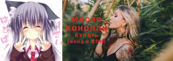 мефедрон VHQ Ладушкин