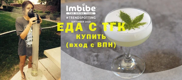 мяу мяу кристалл Протвино