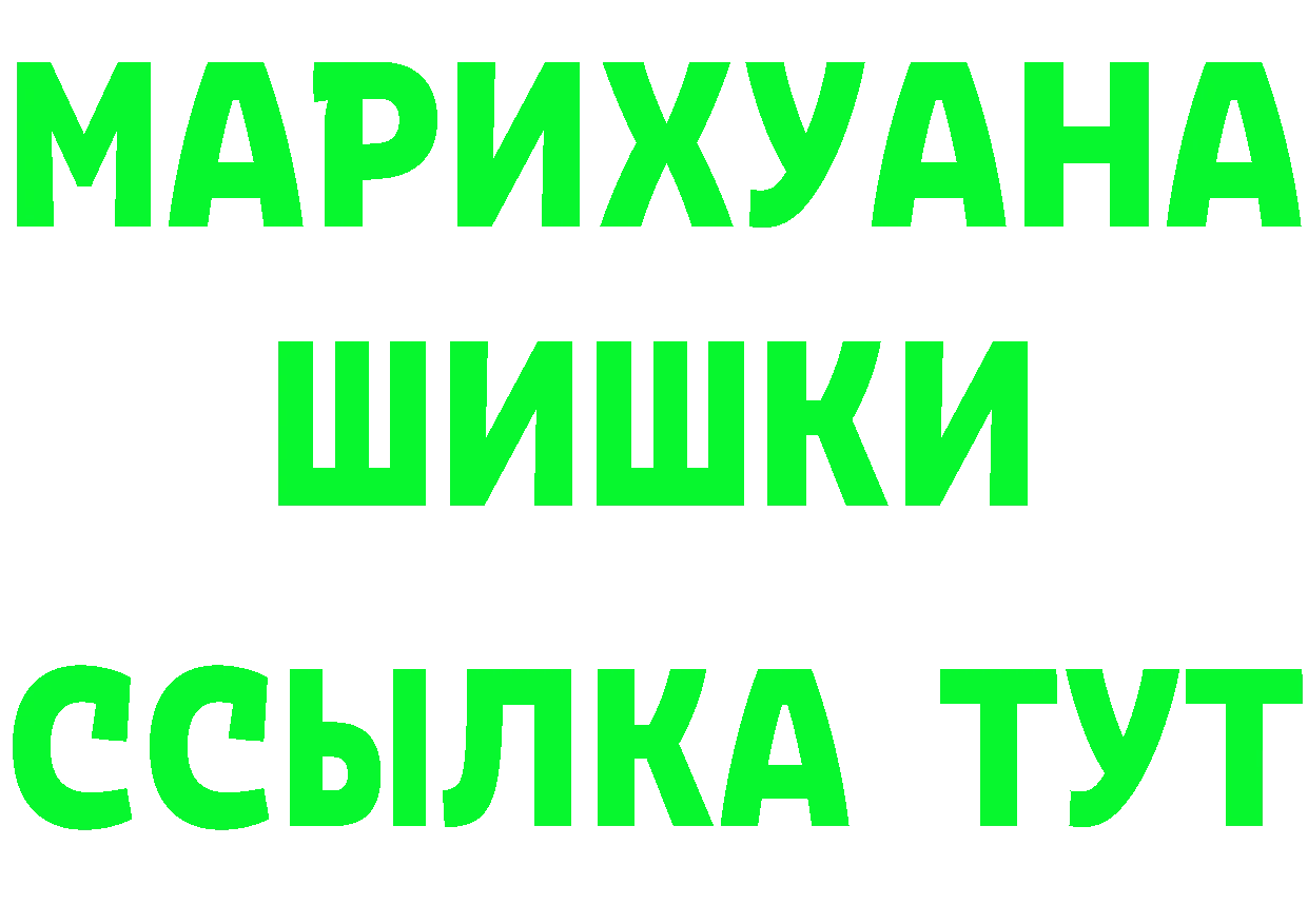 МЕТАМФЕТАМИН Methamphetamine tor darknet MEGA Николаевск-на-Амуре