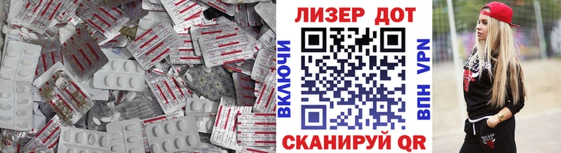 Лсд 25 экстази кислота  где купить наркотик  Николаевск-на-Амуре 