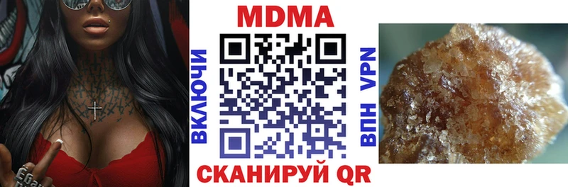 МДМА Molly  Николаевск-на-Амуре 