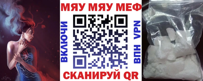 Мефедрон 4 MMC  закладки  нарко площадка клад  Николаевск-на-Амуре 