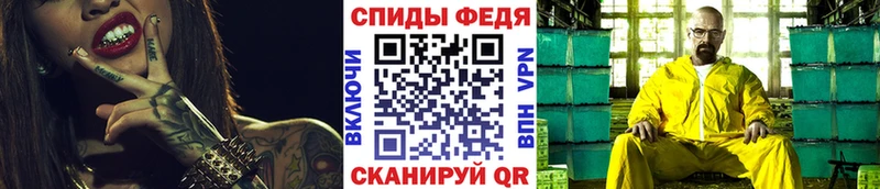 Метамфетамин винт  Николаевск-на-Амуре 