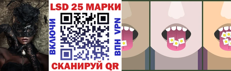 Наркотические марки 1,8мг  продажа наркотиков  Николаевск-на-Амуре 