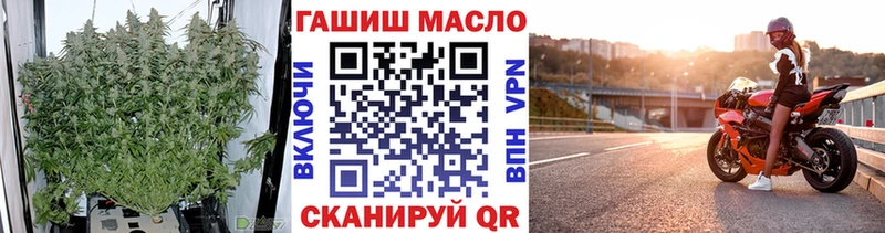 наркотики  дарк нет формула  mega вход  ТГК THC oil  Николаевск-на-Амуре 