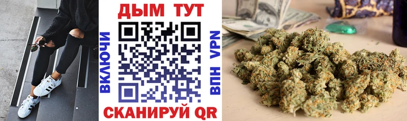 Бошки Шишки White Widow  Николаевск-на-Амуре 